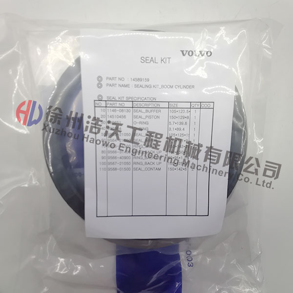 沃爾沃挖掘機(jī)配件 350油缸修理包14589159