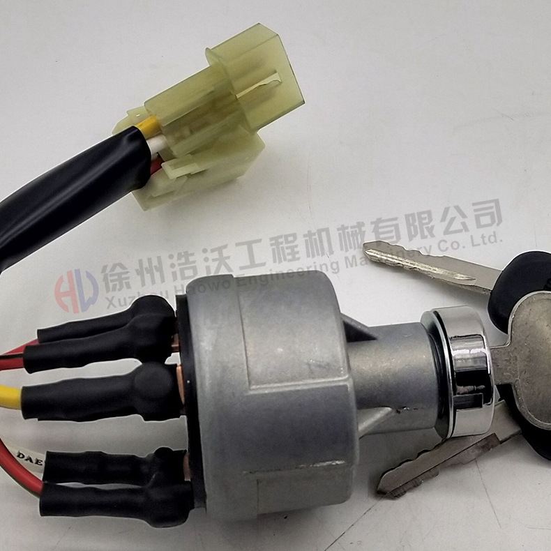 Volvo挖掘機開關(guān)帶鑰匙