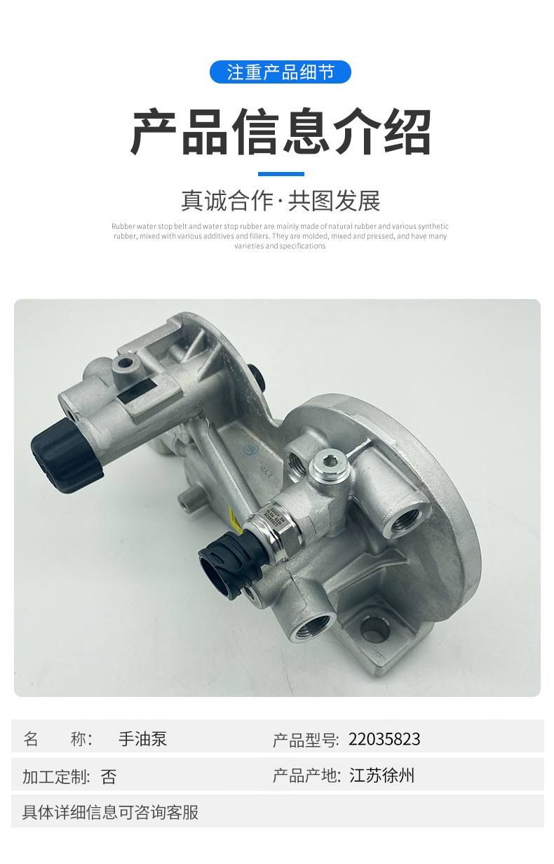 沃爾沃Volvo挖掘機(jī)配件 手油泵22035823