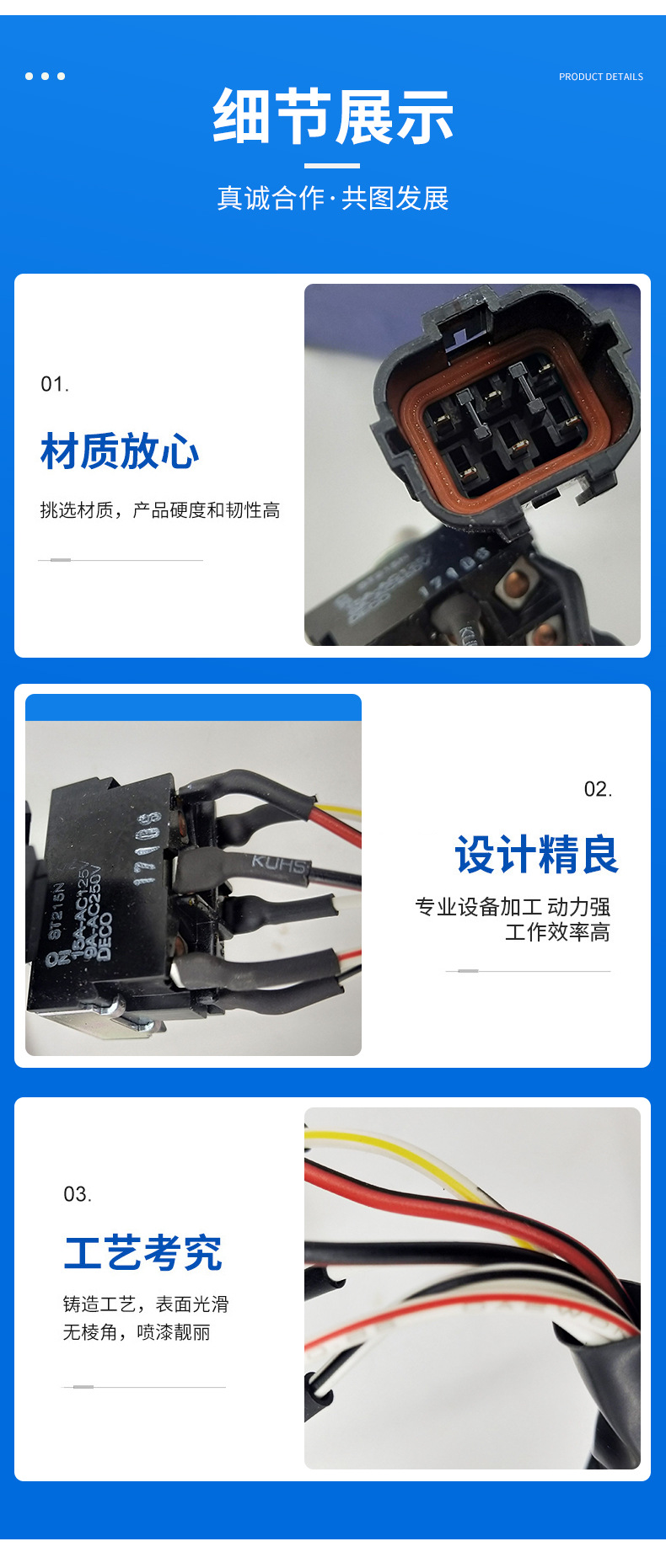  撥動開關(guān)14616040