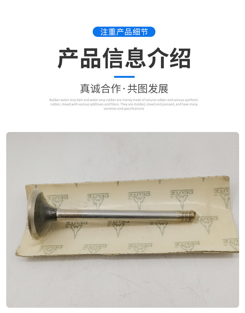 沃爾沃挖掘機(jī)配件  進(jìn)氣門0428-5986 20798533