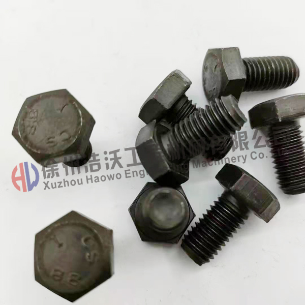 沃爾沃挖掘機(jī)配件 六角螺絲983250