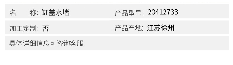 Volvo挖掘機(jī)配件 20412733