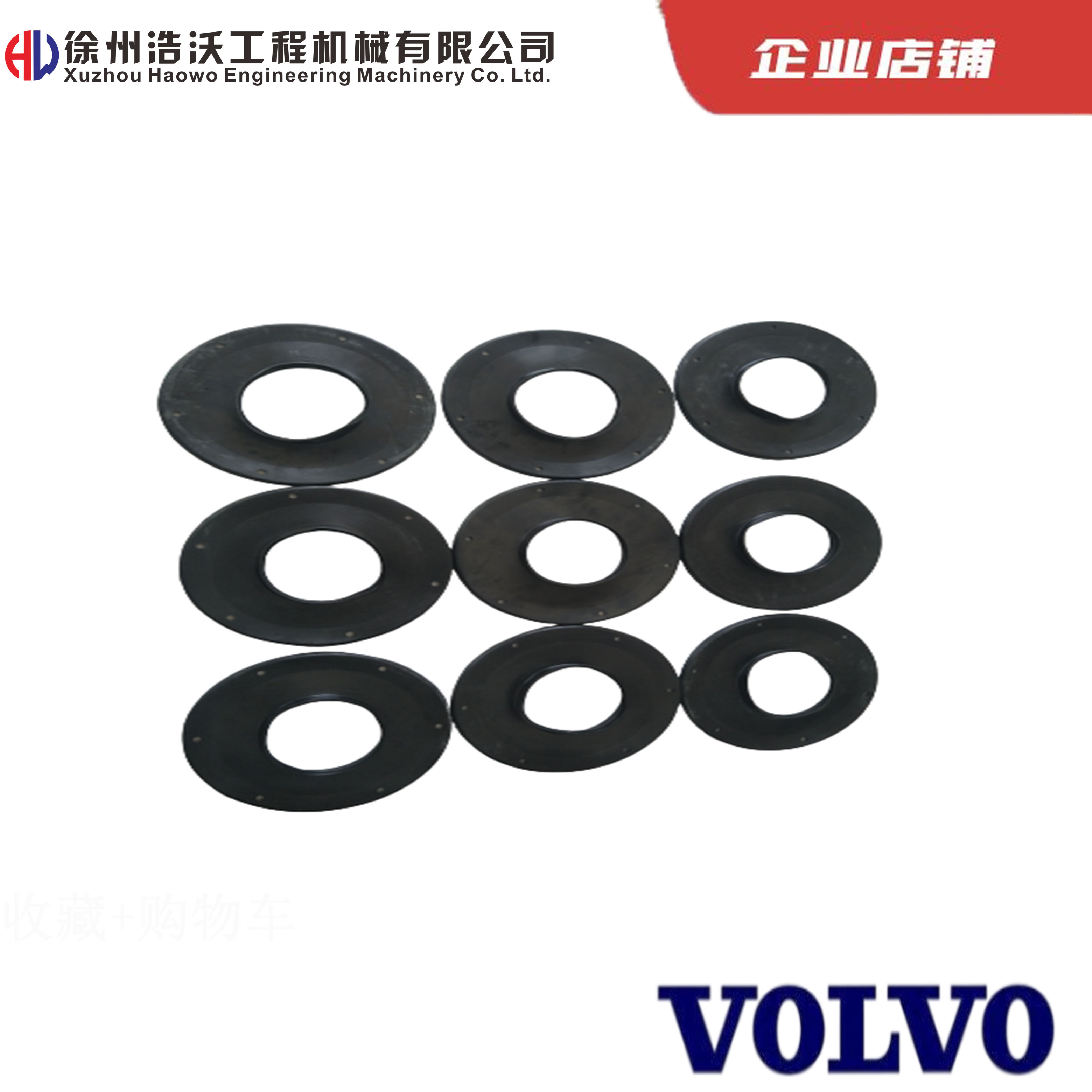 沃爾沃挖掘機(jī)配件 液壓驅(qū)動(dòng)防塵皮 14531109